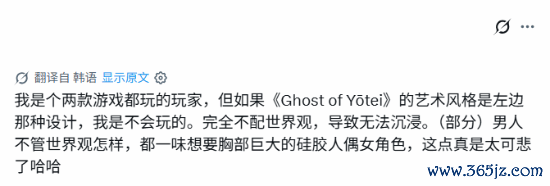 博主不喜欢游戏出现大雷美女！称喜欢这种的人太可悲